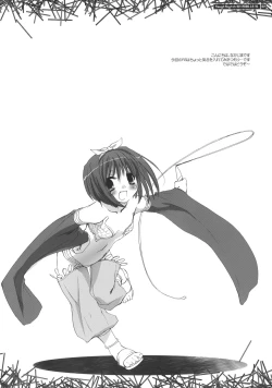 Page 2 of Rough Sketch 32