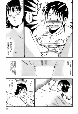 Page 102 of 100 Mankai Kisu Shitai Vol.1