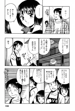 Page 158 of 100 Mankai Kisu Shitai Vol.1