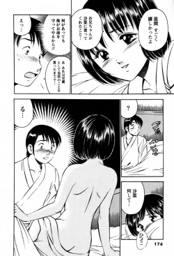 Page 177 of 100 Mankai Kisu Shitai Vol.1