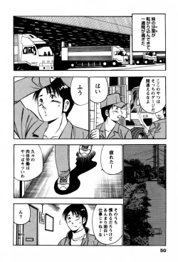 Page 53 of 100 Mankai Kisu Shitai Vol.1