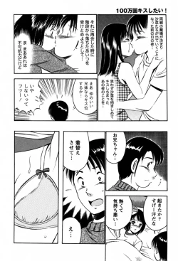 Page 85 of 100 Mankai Kisu Shitai Vol.1