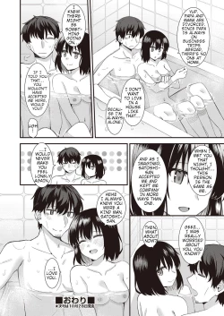 Page 32 of Iedena Doukyosha | Runaway Housemate