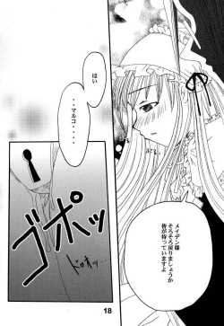 Page 14 of Seijin Jump - Adult Jump