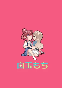 Page 40 of Onanie tte Nani? | 自慰是什么意思?