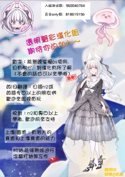 Page 44 of Onanie tte Nani? | 自慰是什么意思?