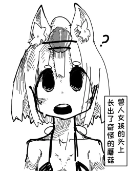 Page 1 of Naobudabaoshe!!