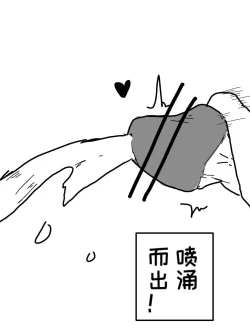 Page 6 of Naobudabaoshe!!