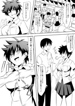 Page 5 of Saimin-jutsu de Omocha ni sa reta Onna Banchou