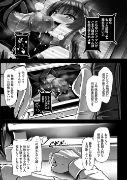 Page 45 of Agent Yoru o Iku