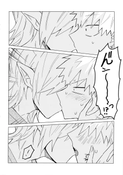 Page 13 of Ore no Shishou ha Seiaku Vampire