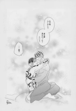 Page 28 of Tell Me Baby