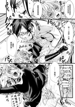 Page 31 of Sister Fuku na Tanya-chan no Hanashi