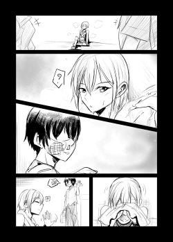 Page 5 of Short NTR Doujin