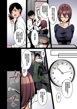 Page 25 of Himitsu Soushuuhen