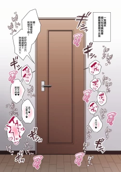 Page 48 of Himitsu Soushuuhen