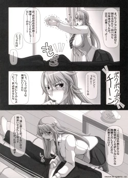 Page 2 of Okuchi no Ehon