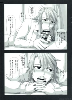 Page 7 of Okuchi no Ehon