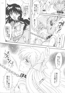 Page 21 of Haiboku no daisyou 5