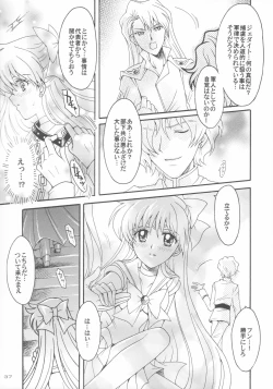 Page 36 of Haiboku no daisyou 5