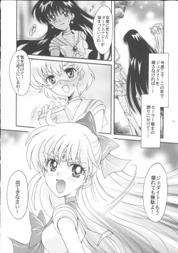 Page 3 of Haiboku no daisyou 5