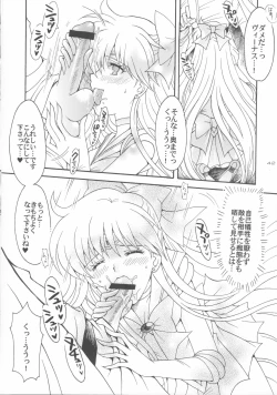 Page 41 of Haiboku no daisyou 5