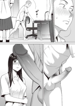 Page 58 of 只想交歡的年紀 1