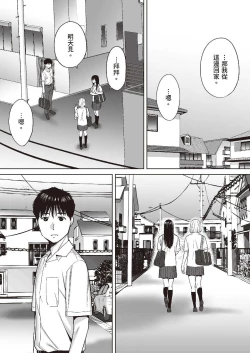 Page 93 of 只想交歡的年紀 1