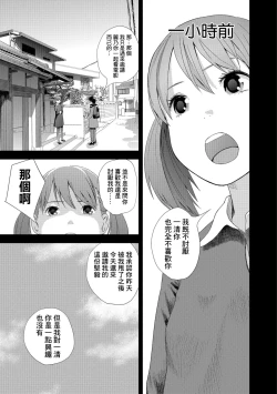 Page 5 of After five years