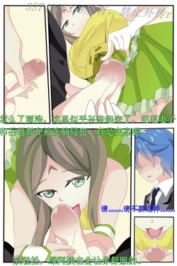 Page 7 of Douluo Dalu