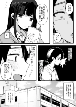 Page 7 of Sono Hi Kara Boku wa, Class no Jimime na Inma ni Hitasur Seieki wo Shibori Torareru.