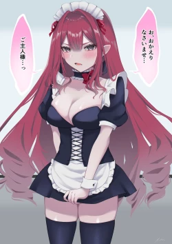 Page 2 of R18 ぐだ♂×バーヴァン・シー（高画質カラー2枚＋漫画7ページ）