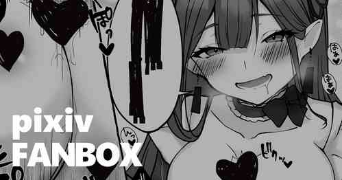 Download R18 ぐだ♂×バーヴァン・シー（高画質カラー2枚＋漫画7ページ）