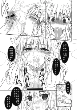 Page 10 of JAPRICOT FIELDS FOREVER