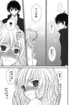 Page 30 of JAPRICOT FIELDS FOREVER