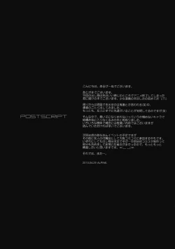 Page 32 of JAPRICOT FIELDS FOREVER