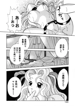 Page 129 of Suki Yori Daisuki