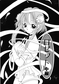 Page 148 of Suki Yori Daisuki