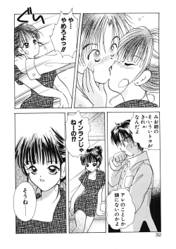 Page 35 of Suki Yori Daisuki