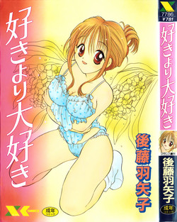 Download Suki Yori Daisuki