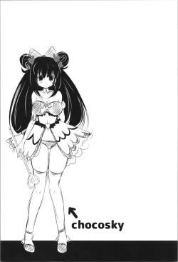 Page 13 of [STAR BERRYNyotaika Oniichan to Keshikaran Imouto