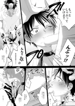 Page 14 of Okawari Kudasai!!