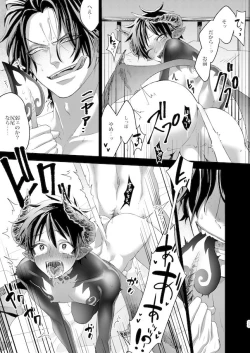 Page 24 of Okawari Kudasai!!