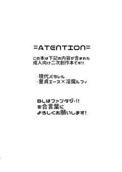 Page 3 of Okawari Kudasai!!