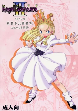 Page 1 of Royal Standard 2