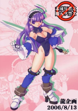 Page 26 of Royal Standard 2