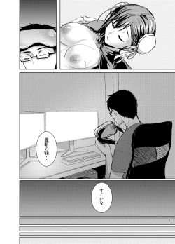 Page 28 of Kaku Gamer no Ore ga Cosplay AV no Heroine ni Natta Ken