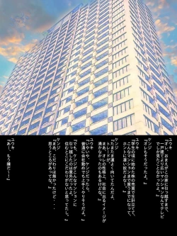 Page 3 of Forced Sex Change - The Case of Yuki: Best Friend to Girlfriend