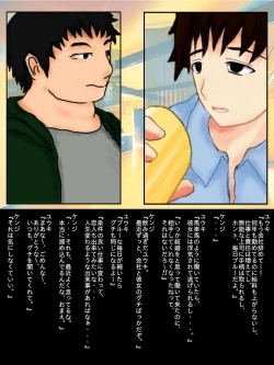 Page 4 of Forced Sex Change - The Case of Yuki: Best Friend to Girlfriend