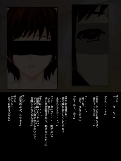 Page 7 of Forced Sex Change - The Case of Yuki: Best Friend to Girlfriend